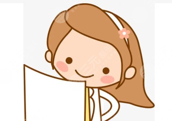 杨欣医生