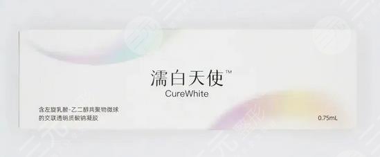 濡白天使针的果怎么样?