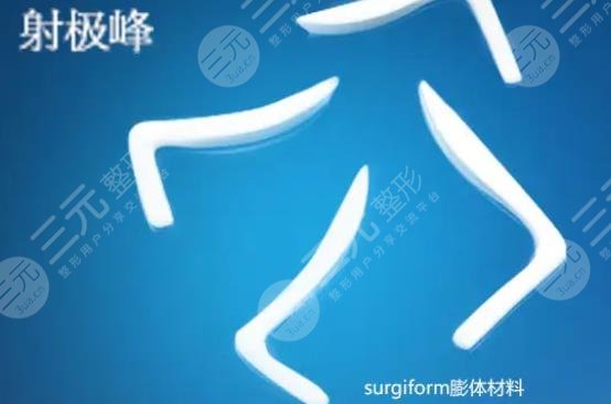 进口膨体