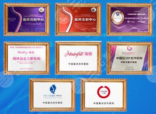 广州可玫尔