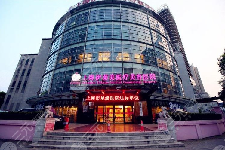 上海面部提升做得好的医院是哪些