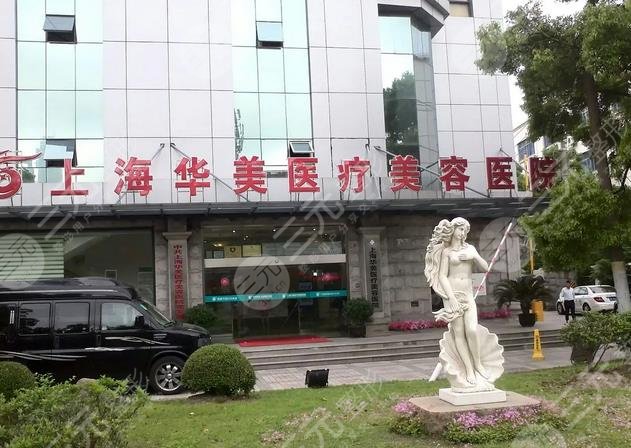 上海整形医院口碑排名