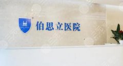 上海张权医生自体脂肪填充案例分享，术后逆袭，果超美
