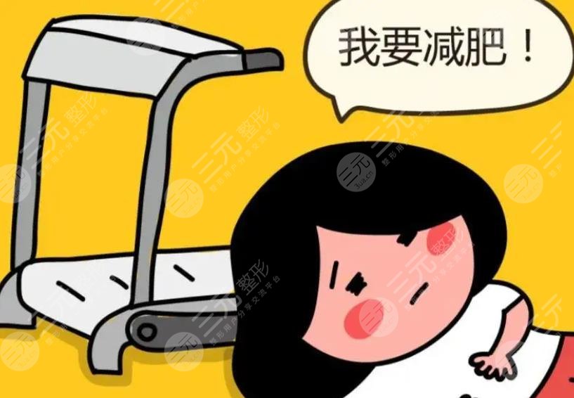 辟谷减肥7天具体方法全新曝光！科学有的减肥才有~