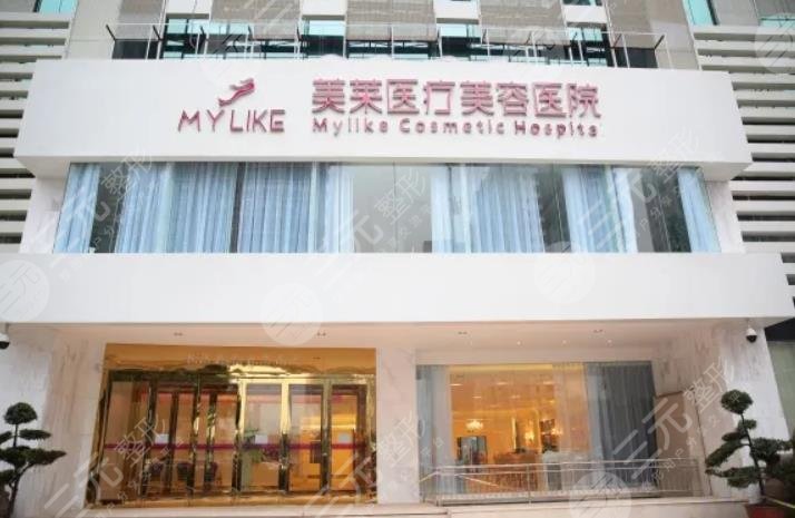 长沙美莱医疗美容医院