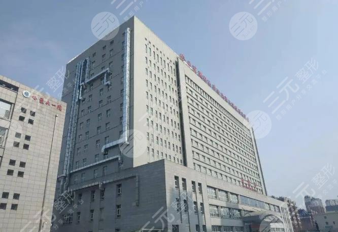 哈医大一院美容外科