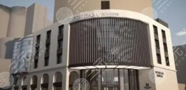 上海薇琳医疗美容医院