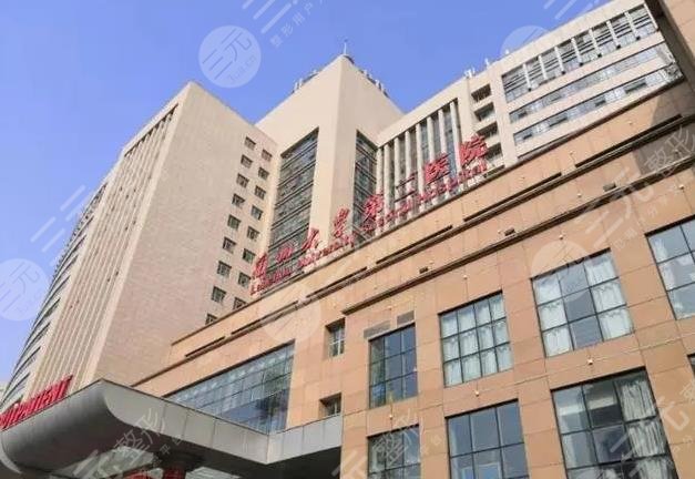 二,兰大二院皮肤科简介