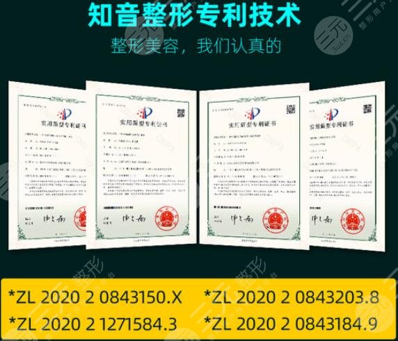 北京知音