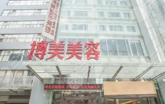 整形医院是正规医院吗