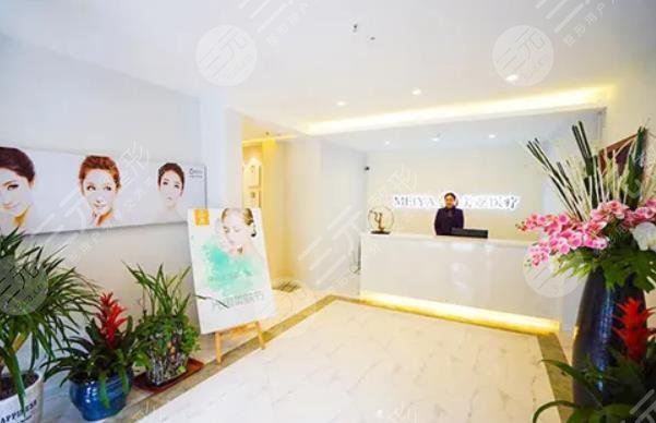 黄石德尔美客美亚医疗美容门诊部