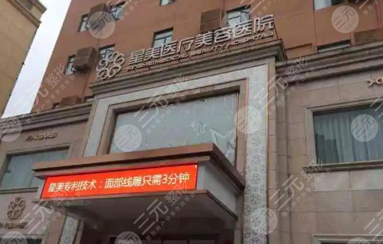 永州整形医院排名都有哪些