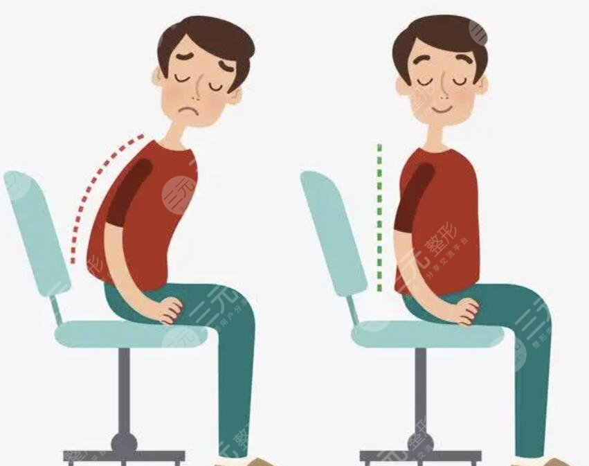 注意坐姿