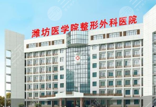 狐臭怎么治：全面解析治疗方法