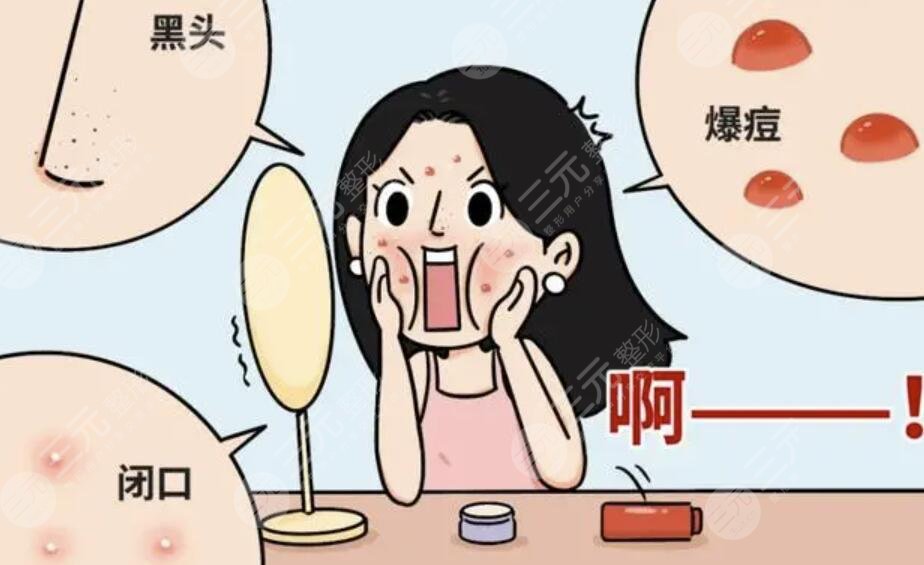 上火