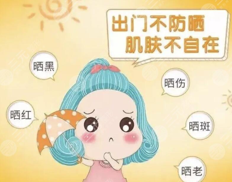 注意防晒