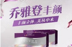 *玻尿酸有哪些品牌?乔雅登、爱贝芙、伊婉各个品牌优缺点测评,带你深入探查~ *玻尿酸有哪些品牌?乔雅登、爱贝芙、伊婉各个品牌优缺点测评,带你深入探查~