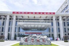 汉中中心医院牙齿正畸实力如何？价目表|费用明细|医生实力介绍|超全信息都在