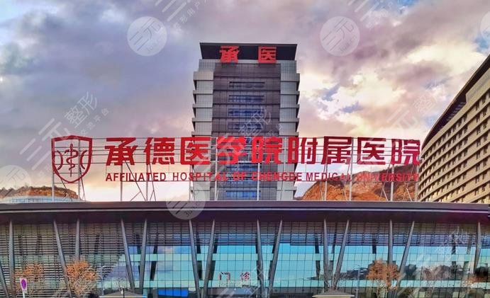 承德附属医院割双眼皮