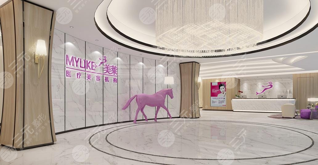 深圳美莱口腔门诊部