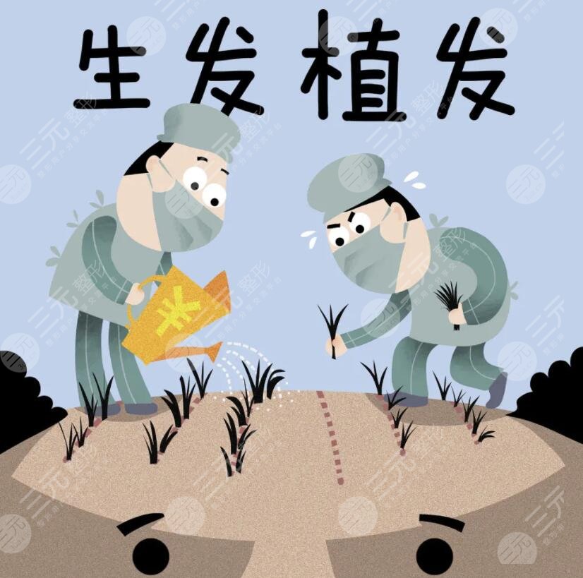 植发后还会脱发吗?植发果可以维持多久?业内专业技术人员现身说法~