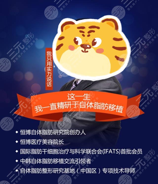 李烈医生