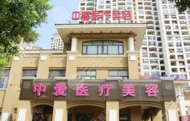 黄石中爱整形医院