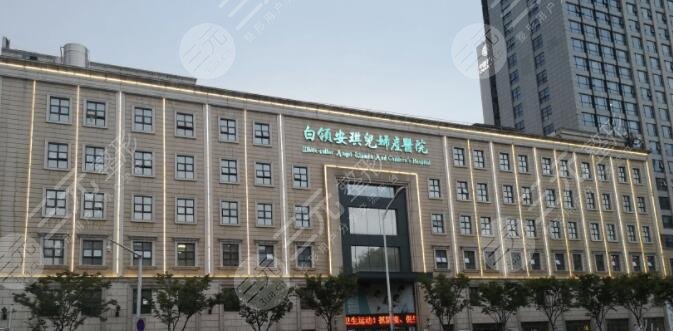 合肥白领安琪儿妇产医院