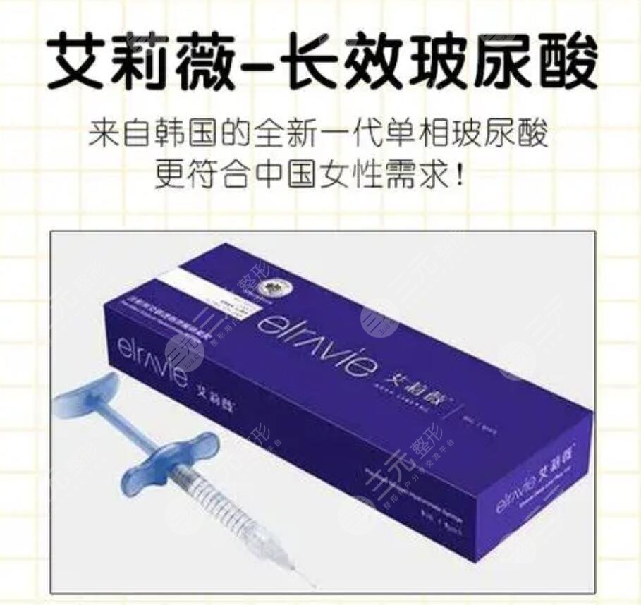 *玻尿酸能维持多久？多少年是上限？怎么做可以延长它的维持时间？教你做！