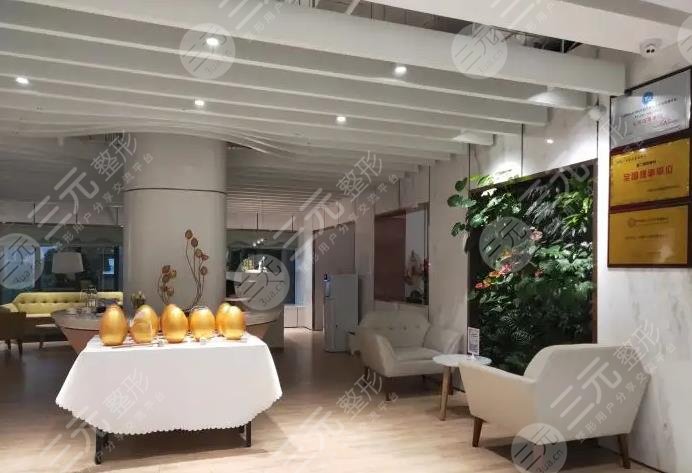 天津河西君珏诺颜医疗美容诊所