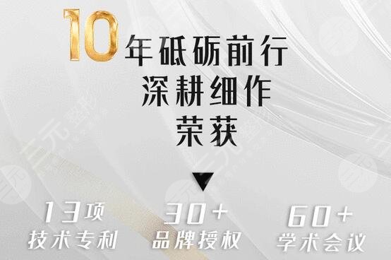 杭州格莱美医疗美容医院