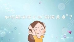祛斑10天变化图片分享|果|技术成熟|价格表|医院|
