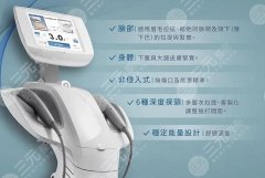 7d聚拉提果维持多久呢？肌肤紧致、果！超全资料分享~