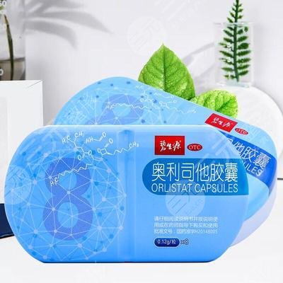 奥利司他胶囊