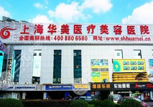 上海医疗美容行业的最新趋势与变化
