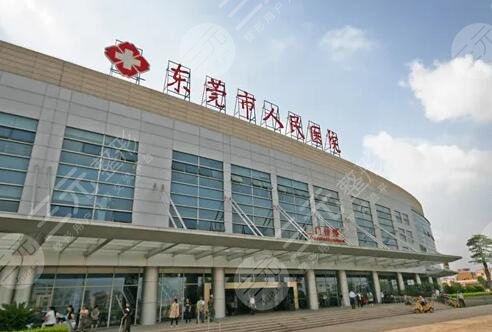 东莞人民医院整形科价格表跟踪报道！超人气医生信息|主打医美项目简介