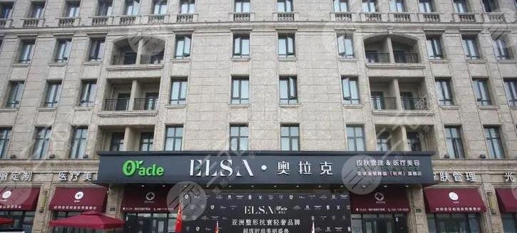 整形美容厂家有哪些杭州排前十的整形医院有哪些？榜单前十医院大盘点&医院信息公开！快来看看~_https://www.jmylbn.com_新闻资讯_第4张