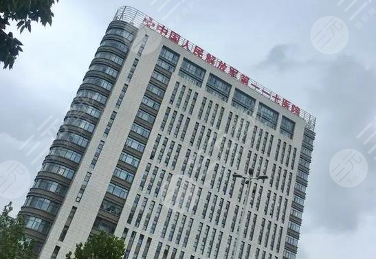 117医院美容整形外科