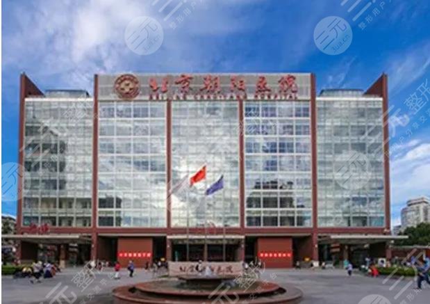 北京朝阳医院