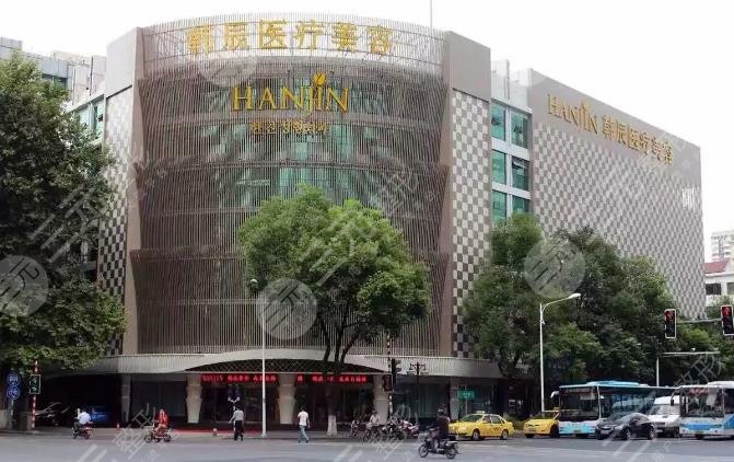 南京韩辰整形医院