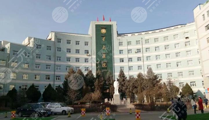 榆林市第四医院