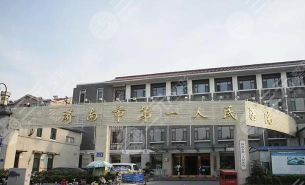 济南牙齿矫正医院排名前五名单公布,本地牙友强推,技术领先!