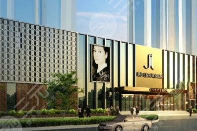 重庆爱思特医疗美容医院