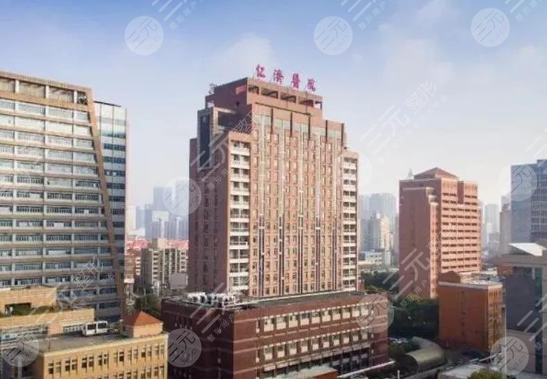 上海交通大学医学院附属仁济医院整形外科