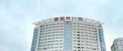 重医附一院割双眼皮怎么样？医生技术解析&看术后案例反馈！