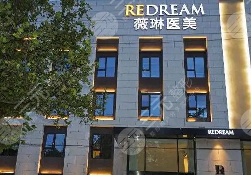 北京半岛超声炮官网认证机构名单:薇琳等都是正规医美！附价格参考~