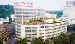 中山人民医院种牙目录是怎样的一个情况呢?种牙价格、医院详细介绍都在这儿! 中山人民医院种牙目录是怎样的一个情况呢?种牙价格、医院详细介绍都在这儿!
