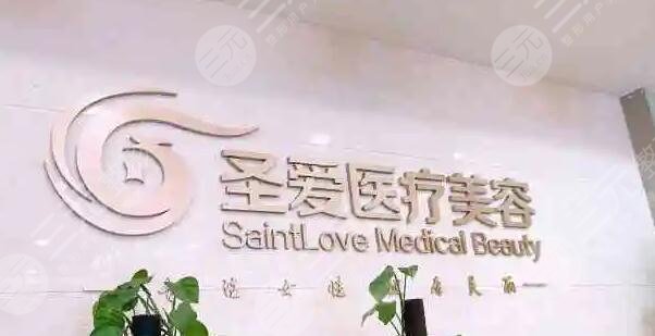苏州圣爱整形医院是正规医院吗？技术怎么样？医生名单简介、术后果分享~