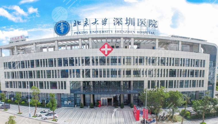 北京大学深圳医院割双眼皮开眼角哪几位医生比较好