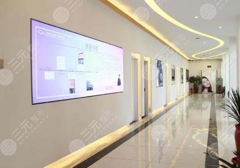 莱芜润美医疗美容整形诊所